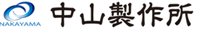 有限会社中山製作所 企業ロゴ スマホ
